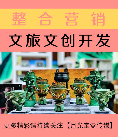 巴彦淖尔文旅文创开发